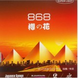  Накладка Kokutaku BL?tenkirsche 868 japanese sponge (SUPER LIGHT)