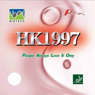 Накладка Palio HK 1997 Biotech 39-41°