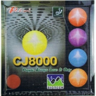 Накладка Palio CJ8000 Biotech 40-42